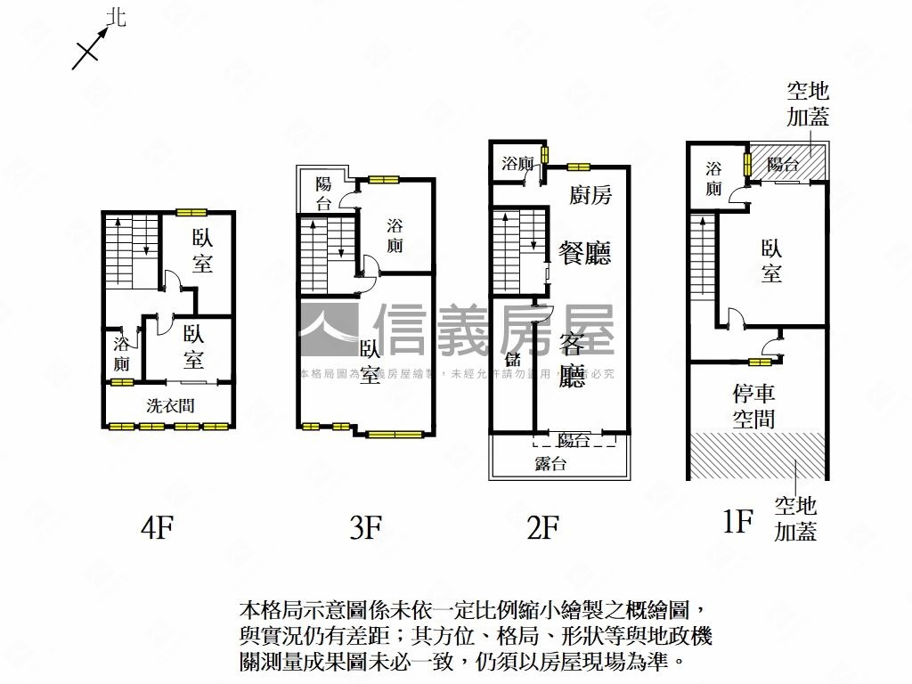 三貴明日城社區別墅房屋室內格局與周邊環境