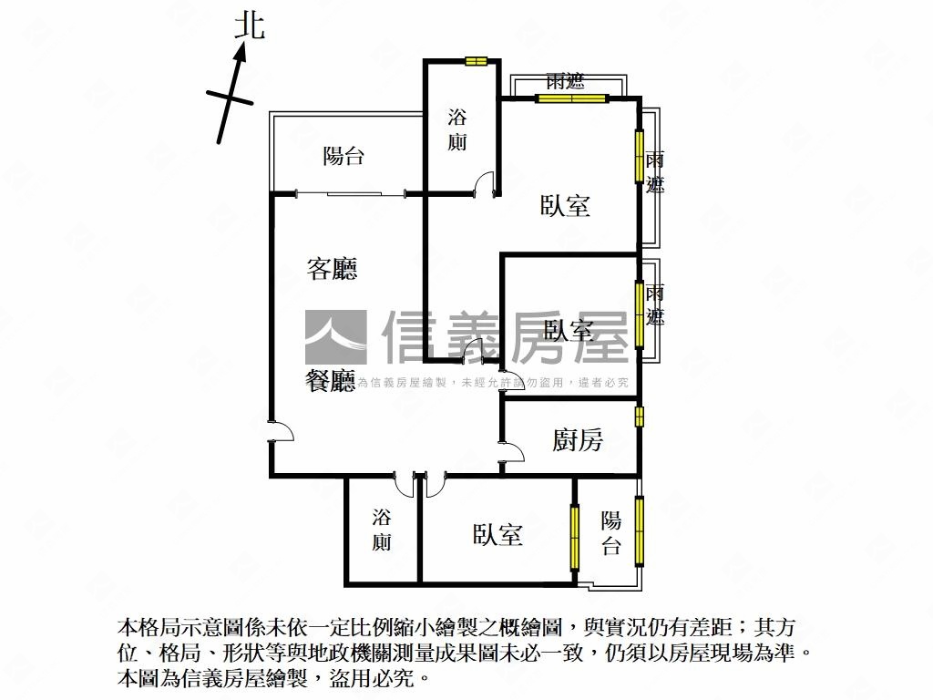 荷雅大器三房採光好通風佳房屋室內格局與周邊環境
