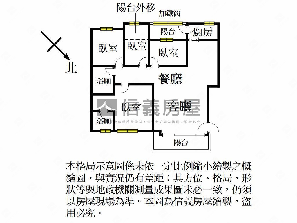 風車的故鄉四房車位房屋室內格局與周邊環境