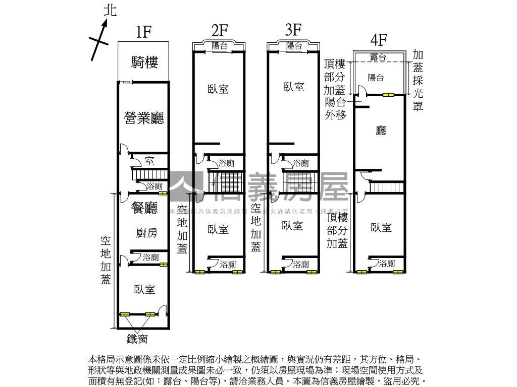 面立新國中大地坪震後店墅房屋室內格局與周邊環境