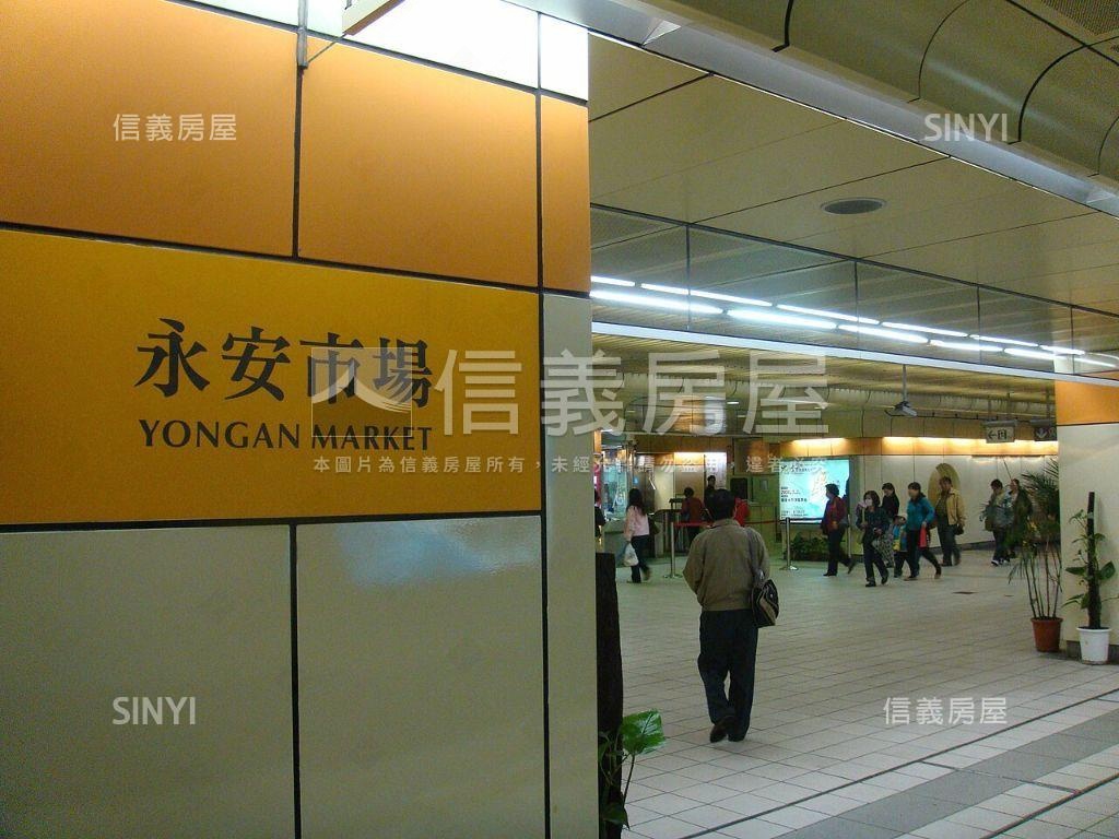 永安捷運邊間大兩房房屋室內格局與周邊環境