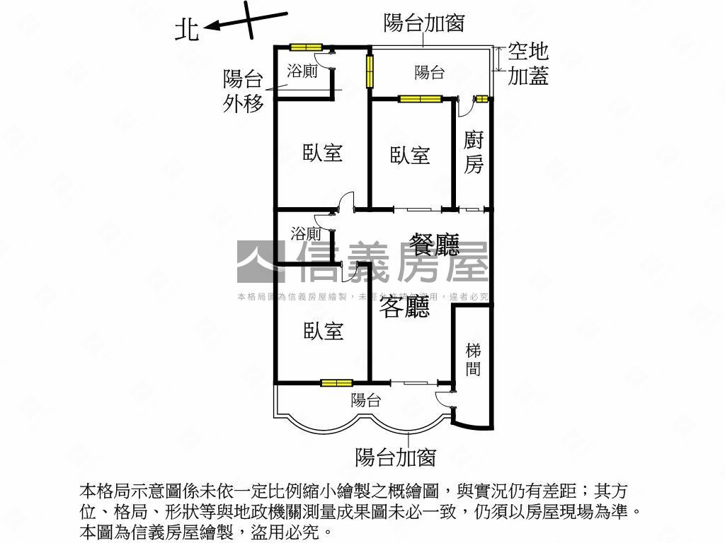 【首選】萬芳捷運方正美屋房屋室內格局與周邊環境