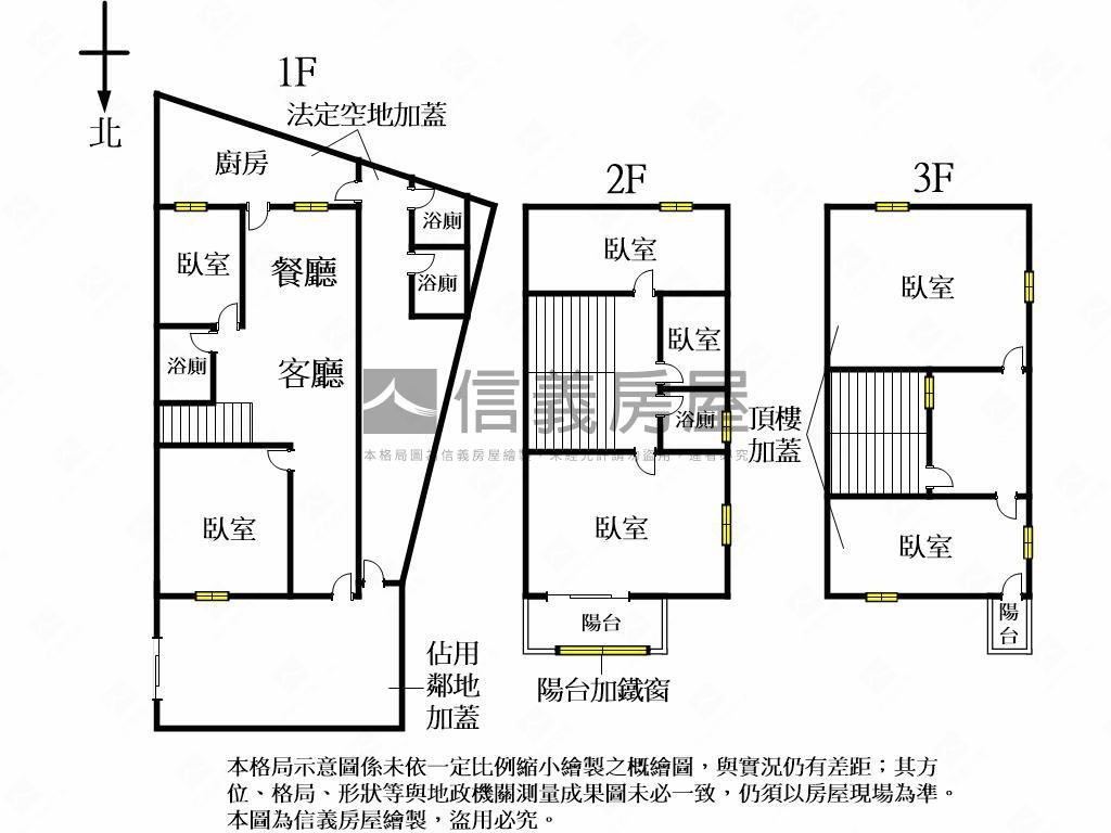 長城街邊間低總價透天房屋室內格局與周邊環境