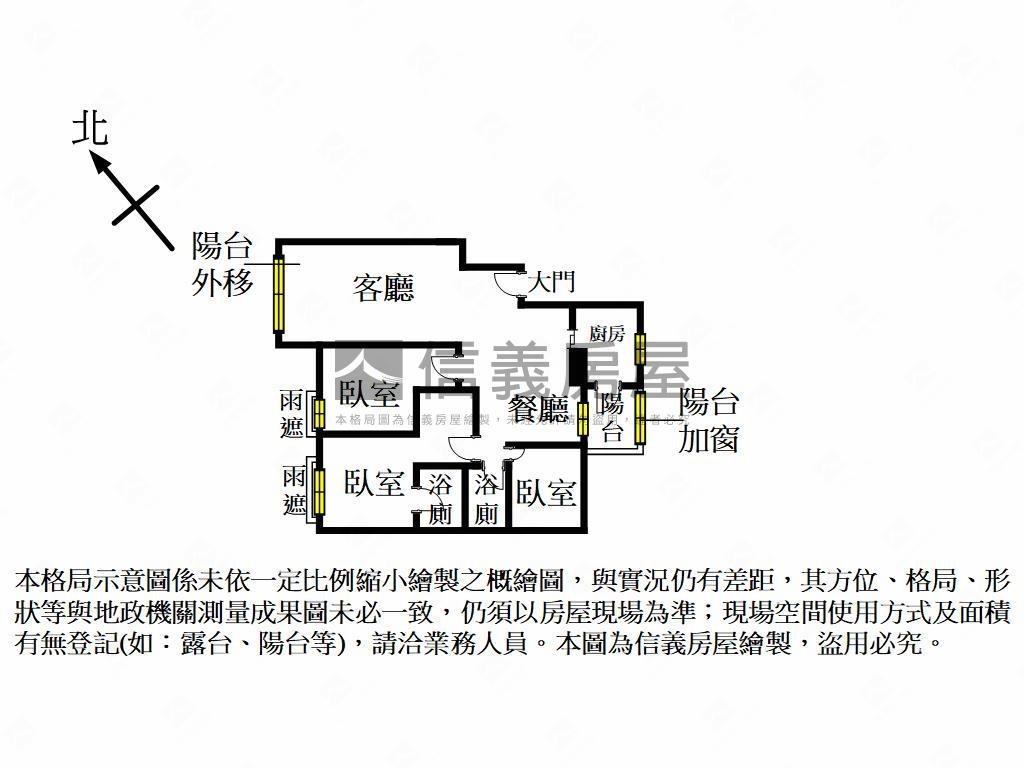 鴻觀十力公園坡平大車位房屋室內格局與周邊環境