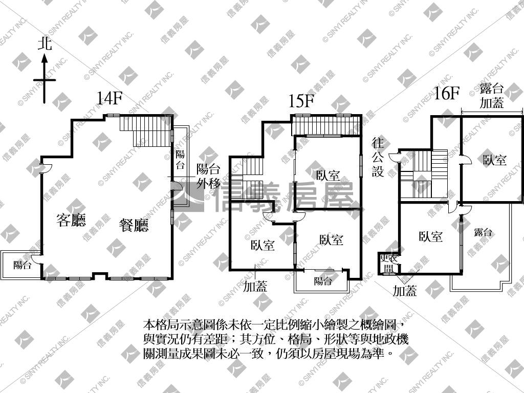 北區立人學區樓中樓房屋室內格局與周邊環境