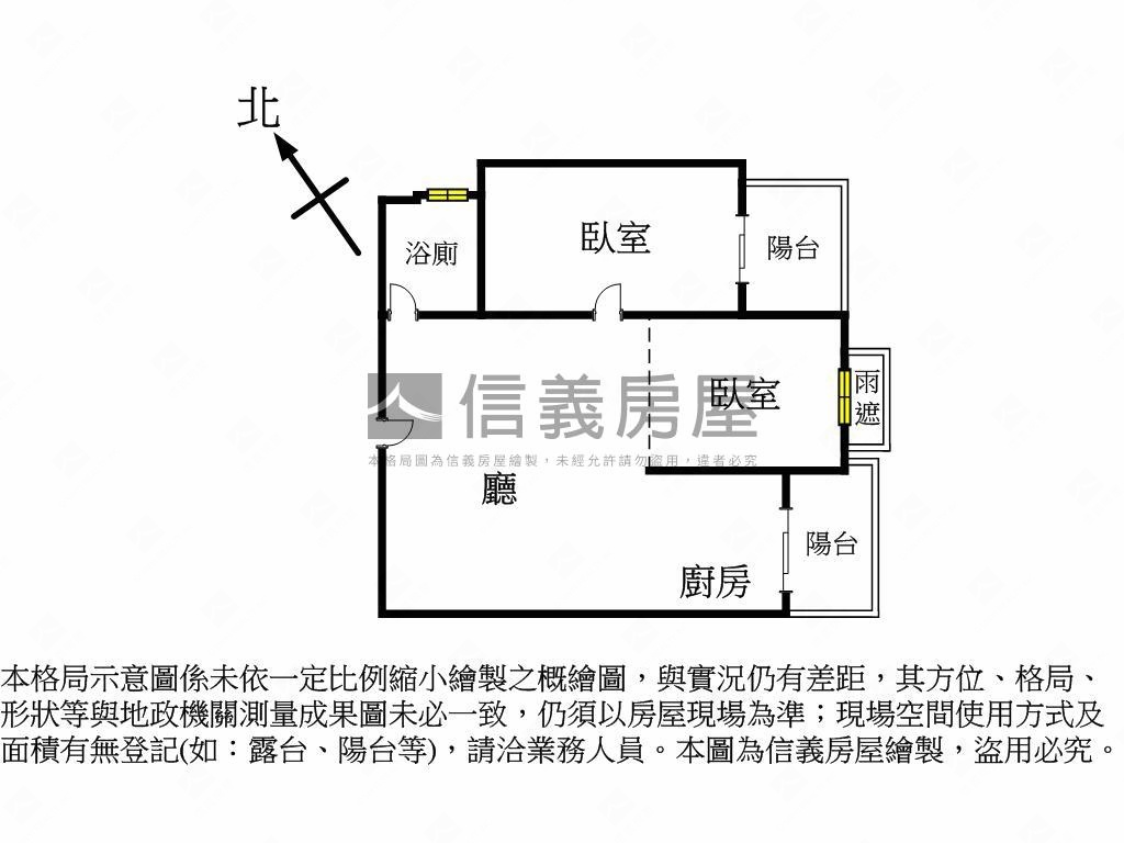 鼎山輕軌高樓美兩房車位房屋室內格局與周邊環境