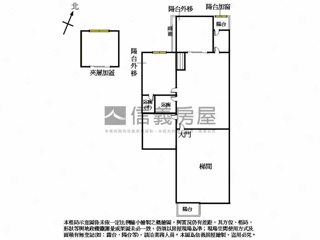 ★近裕隆城★低總價電梯房屋室內格局與周邊環境