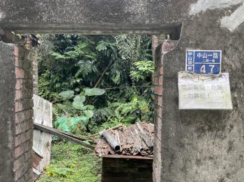 基隆火車站附近稀有小土地