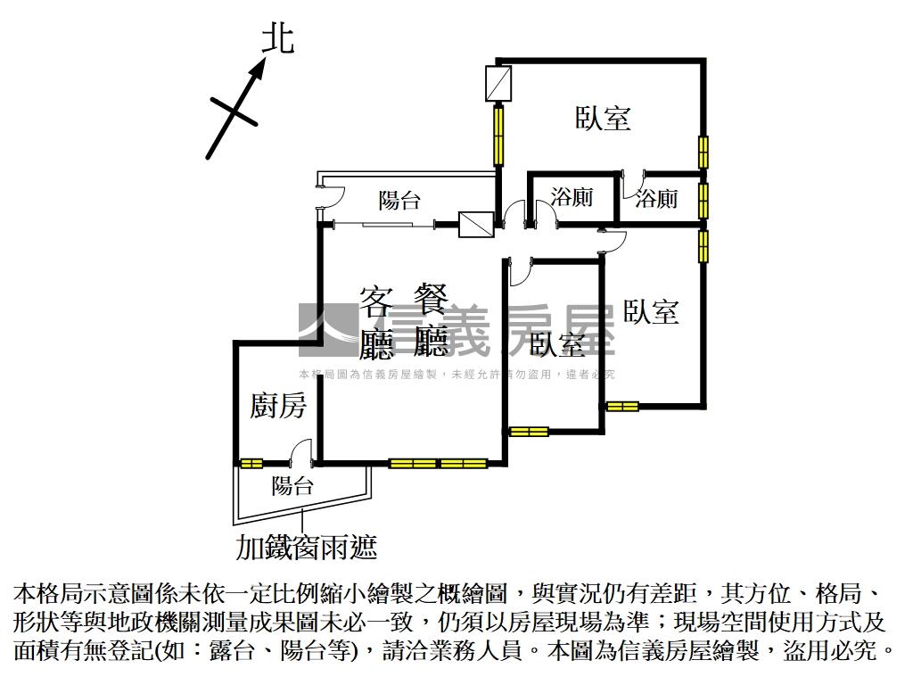 陽明學區屋況佳漂亮三房房屋室內格局與周邊環境