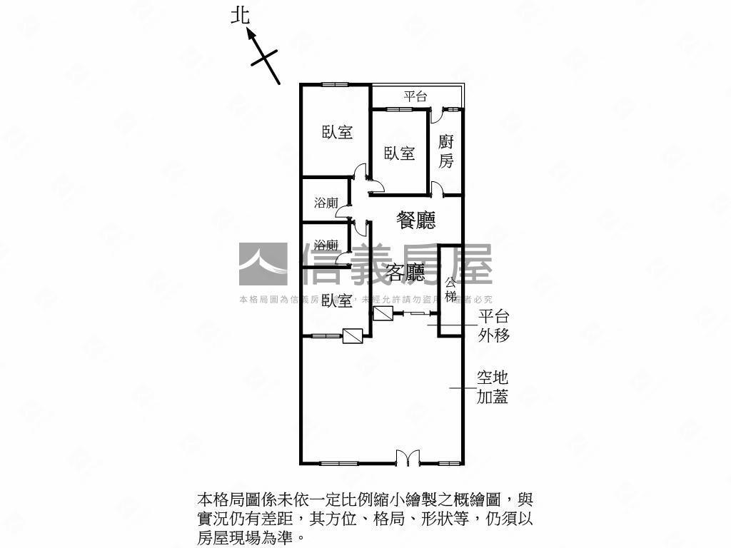 ✿中興路１００巷大一樓✿房屋室內格局與周邊環境