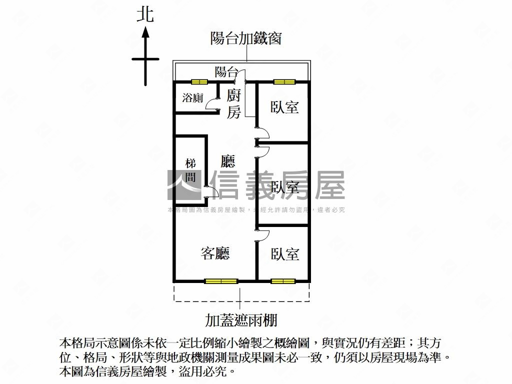 萬安典雅三房美寓房屋室內格局與周邊環境
