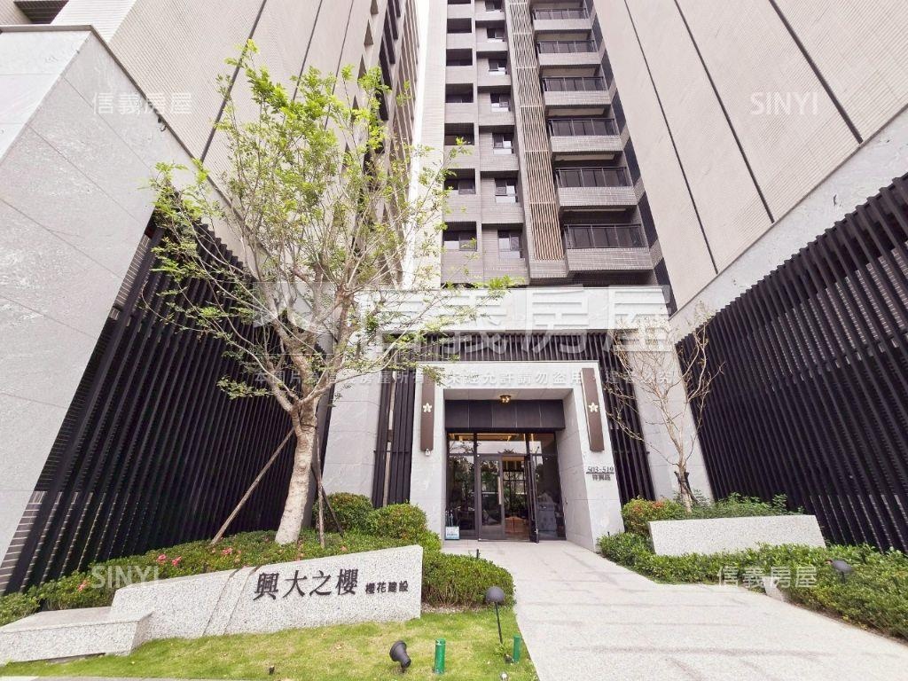 興大之櫻１１樓●三房平車房屋室內格局與周邊環境