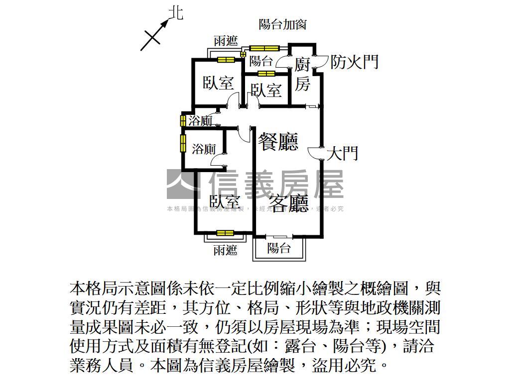 稀有美雲崗２期三房房屋室內格局與周邊環境