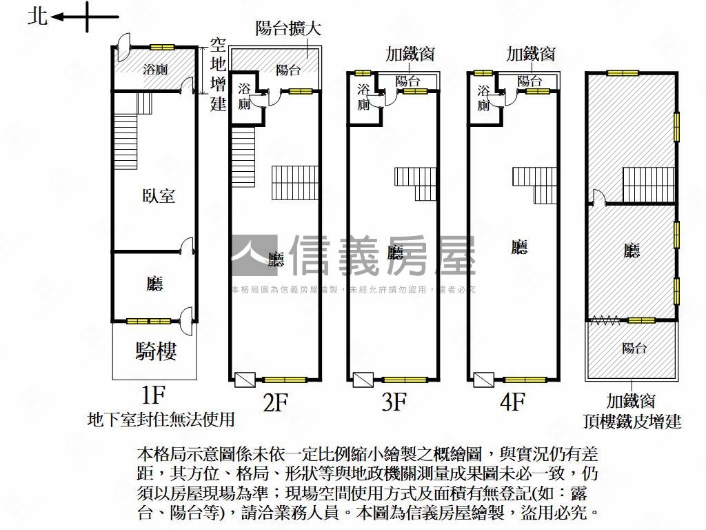後驛商圈近火車站正街透店房屋室內格局與周邊環境