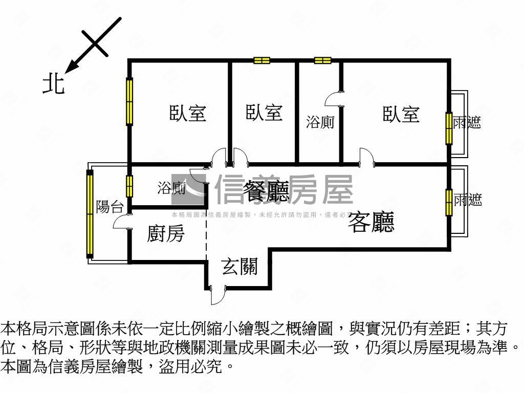 達麗大景匯美三房車位房屋室內格局與周邊環境