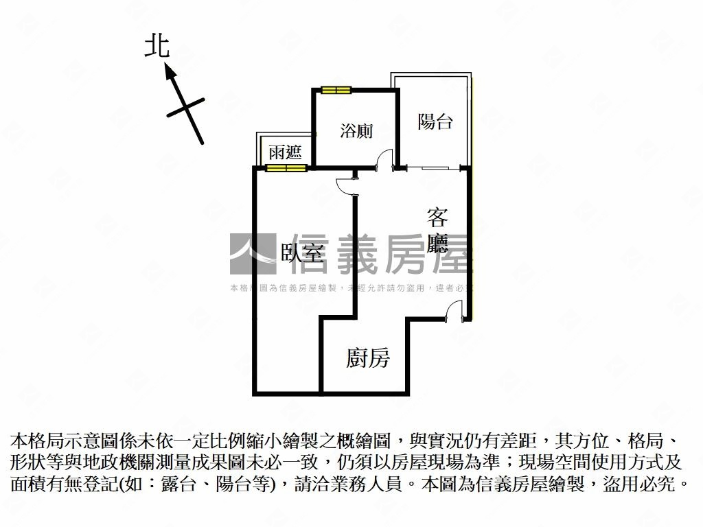 遠雄鉑悅精品宅房屋室內格局與周邊環境