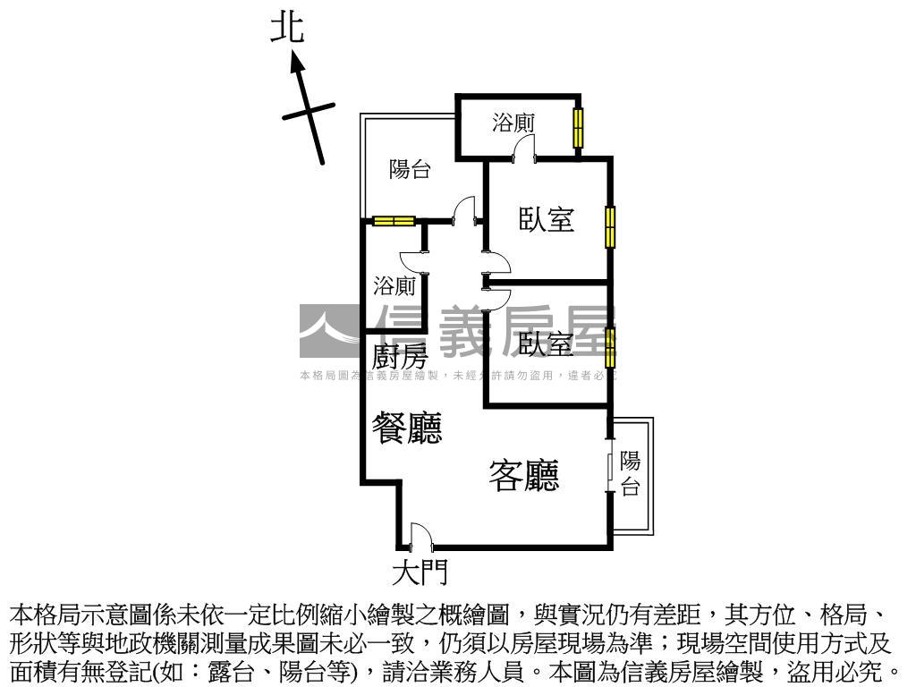大耀星光美妝兩房車位房屋室內格局與周邊環境