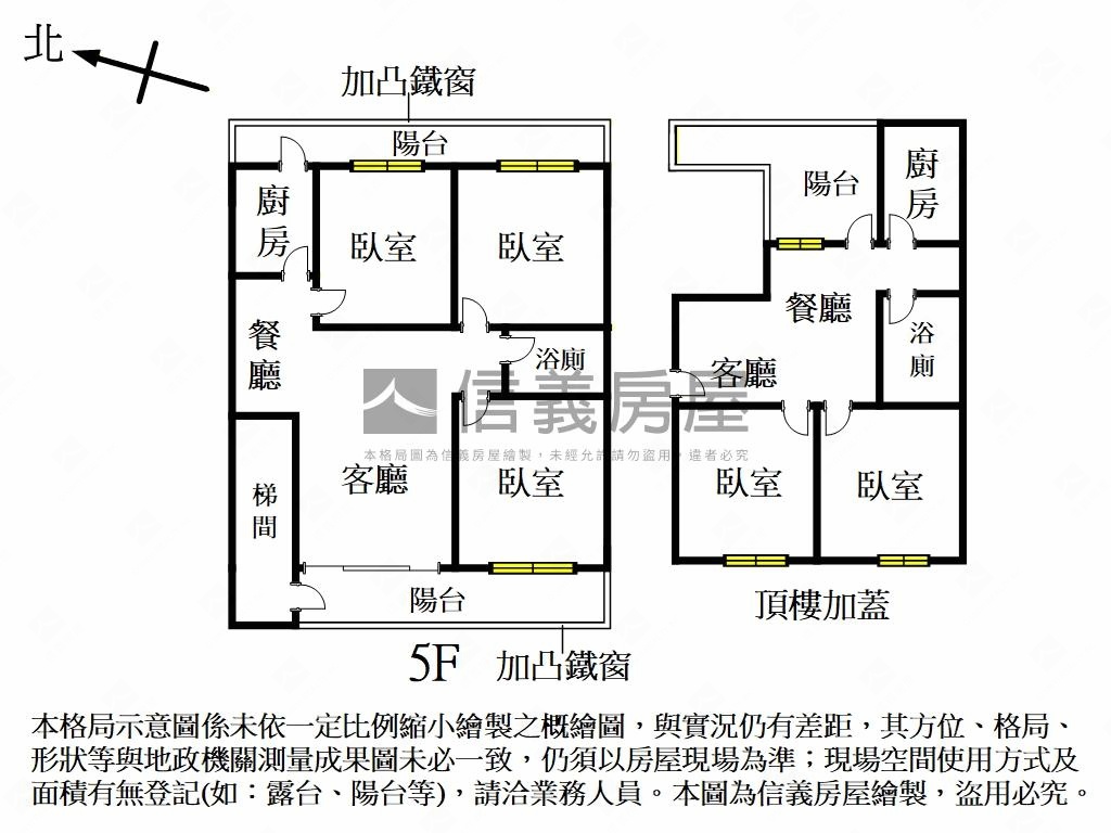泰和街頂樓大空間房屋室內格局與周邊環境