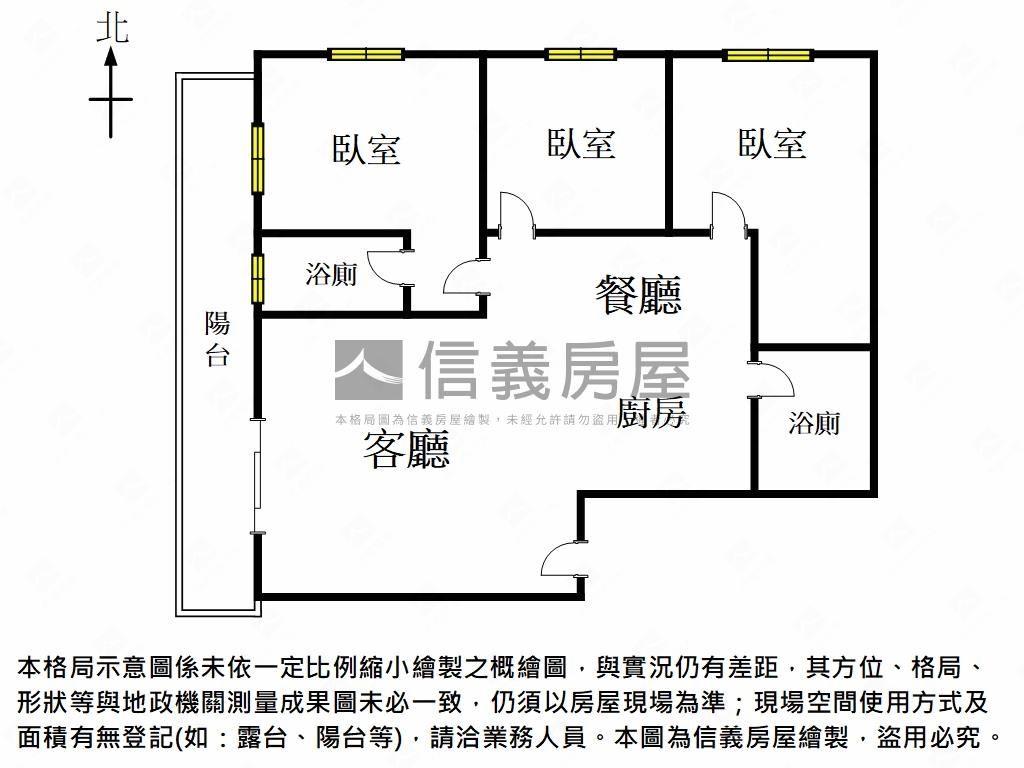 府都芳鄰美景高樓三房房屋室內格局與周邊環境