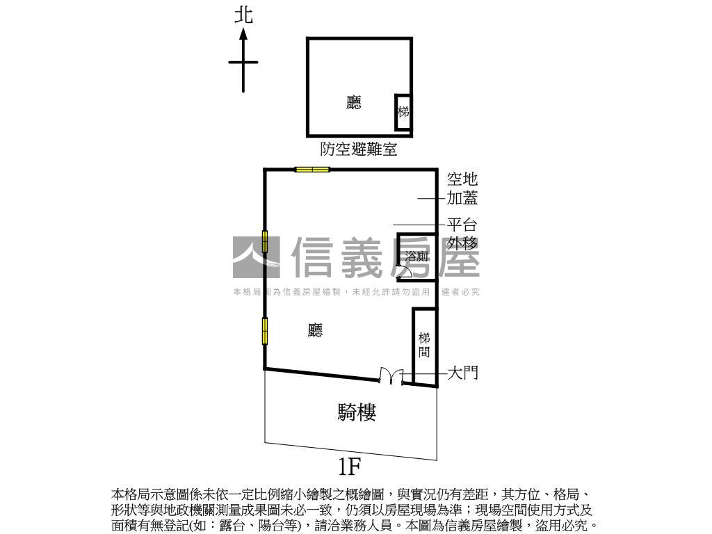 通化三角窗質感店面房屋室內格局與周邊環境