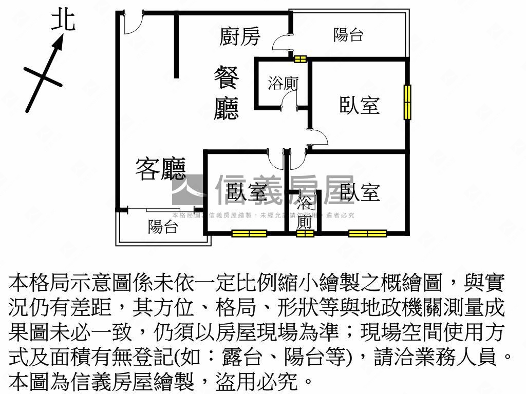 悠森活景觀三房車房屋室內格局與周邊環境