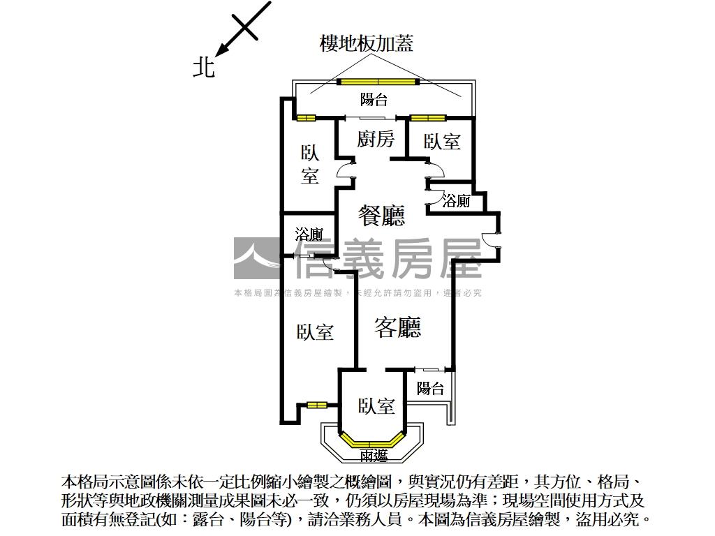 玉上園雙景高樓美屋房屋室內格局與周邊環境