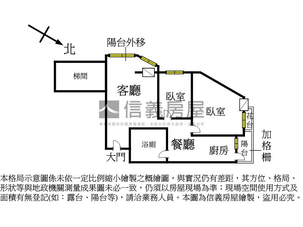陳平國小旁兩房車位房屋室內格局與周邊環境