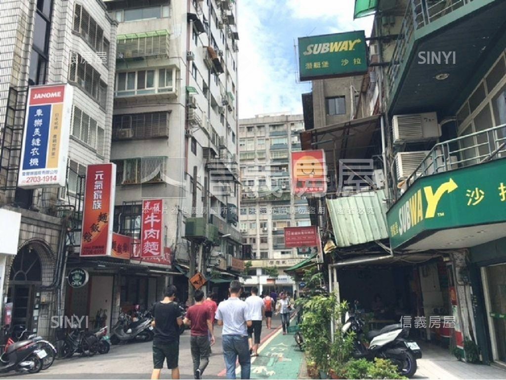 信維店面近捷運大安站房屋室內格局與周邊環境