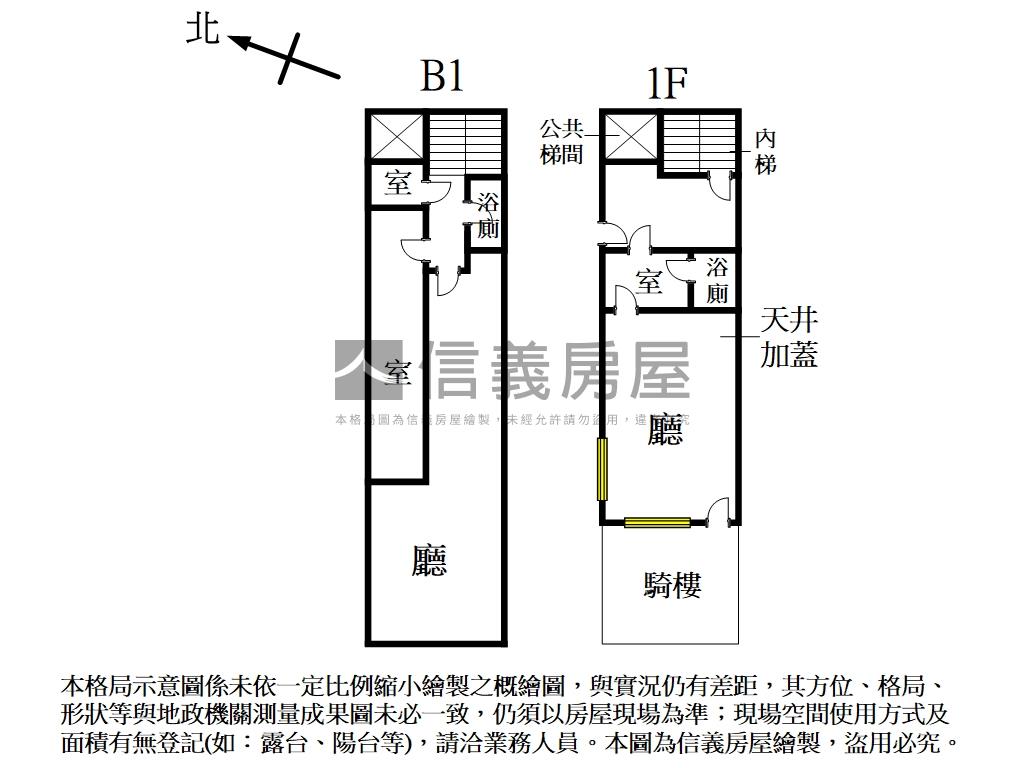 台中路角間店面房屋室內格局與周邊環境