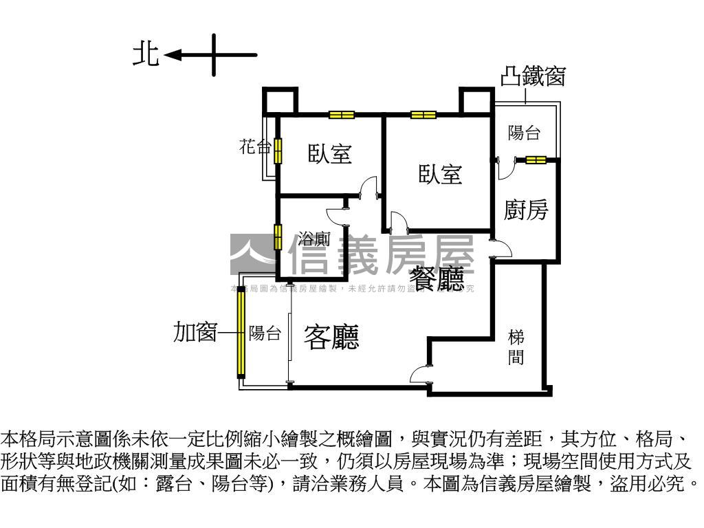 亞東‧高爾夫世界再賣一間房屋室內格局與周邊環境