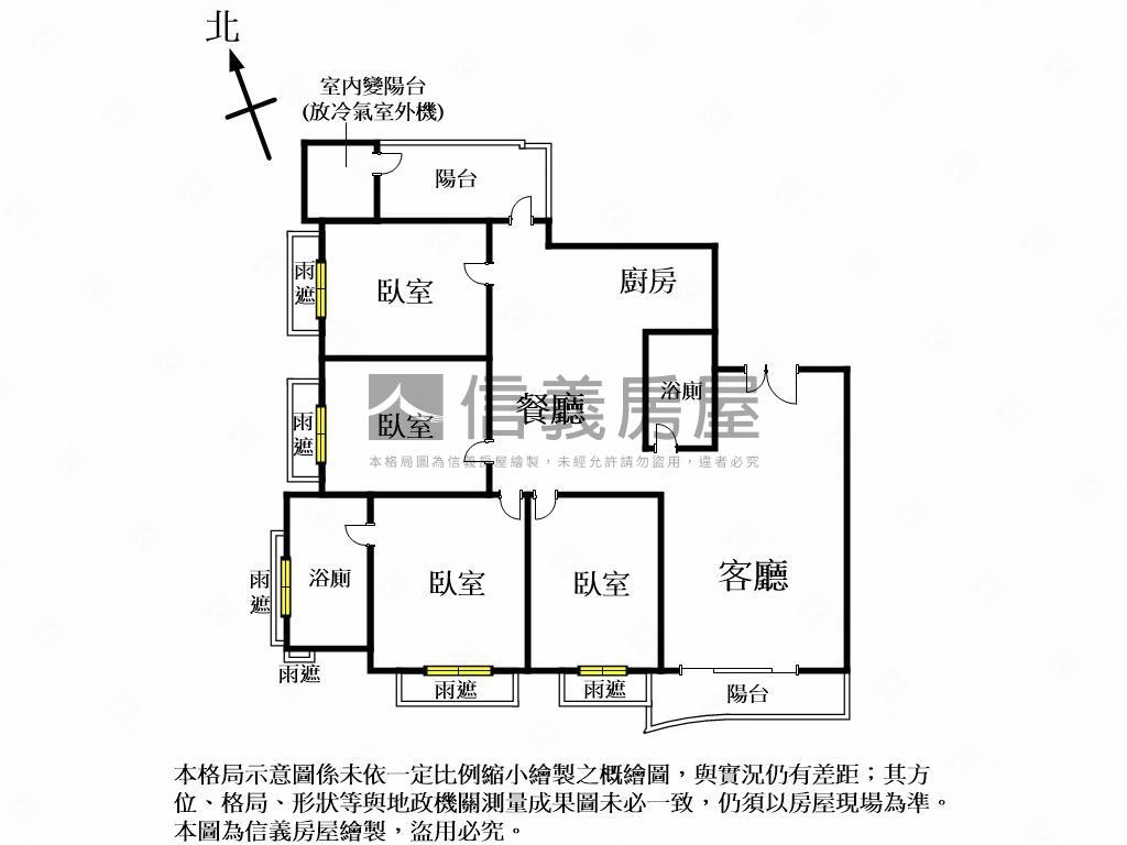 《獨家》大有朝南四房車位房屋室內格局與周邊環境