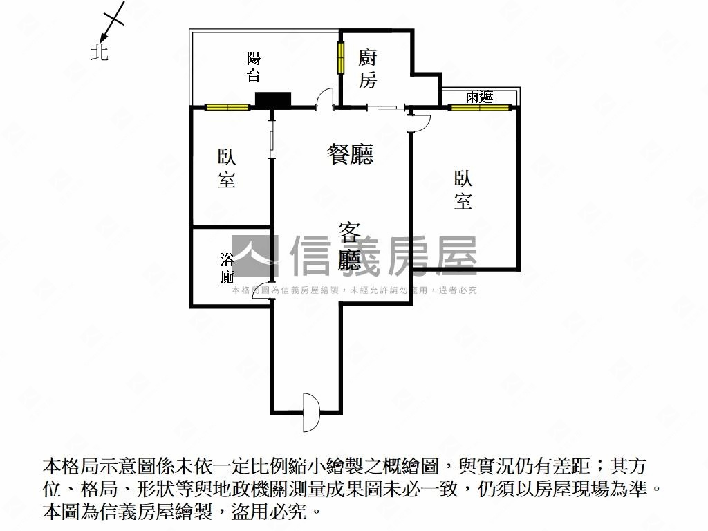 【東橋】真愛兩房平車房屋室內格局與周邊環境