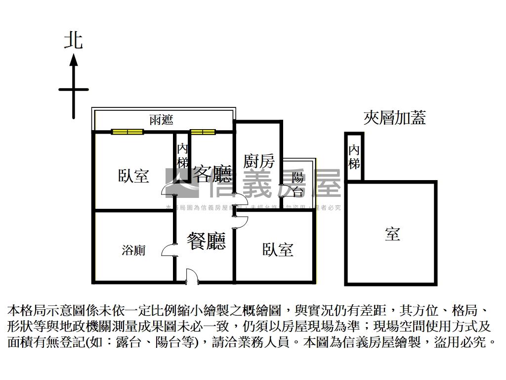 ＮＹ面學校兩房坡平車位房屋室內格局與周邊環境