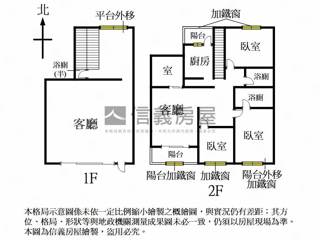 近輕軌龍華國小讚店面房屋室內格局與周邊環境