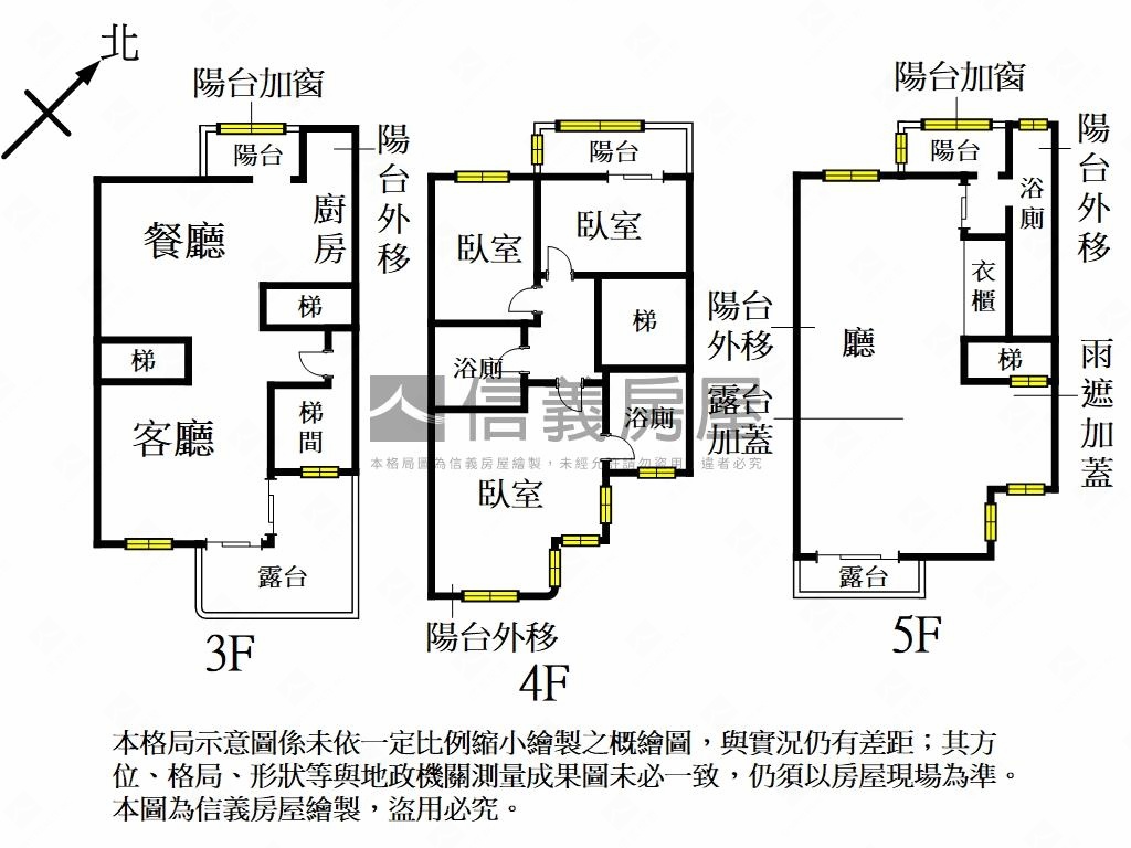 誠售★大千豪景採光美寓讚房屋室內格局與周邊環境