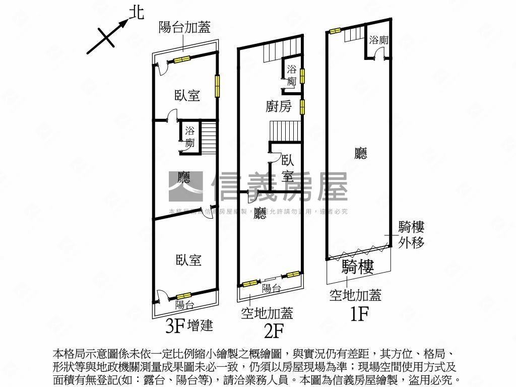 楠科園區右昌莒光鬧市店透房屋室內格局與周邊環境