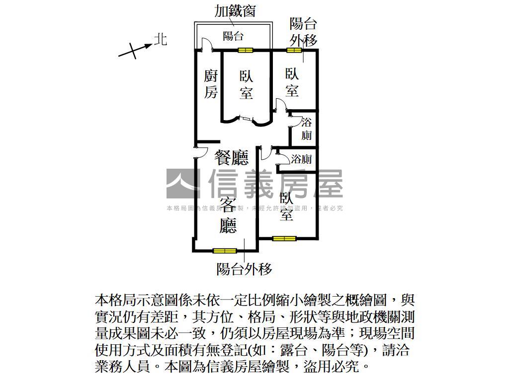 百達斐麗視野採光三房房屋室內格局與周邊環境