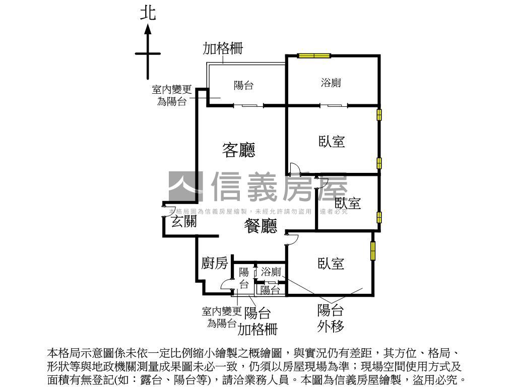 稀有！專任夏都南北向三房房屋室內格局與周邊環境