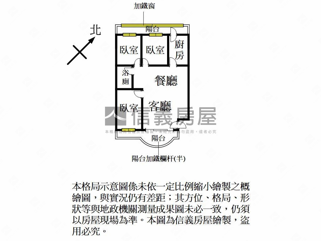市府商圈優質公寓房屋室內格局與周邊環境
