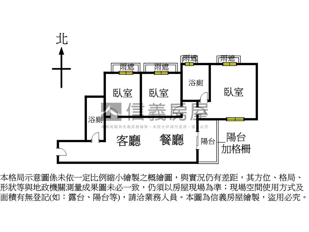 潤隆高樓精美裝潢三房房屋室內格局與周邊環境