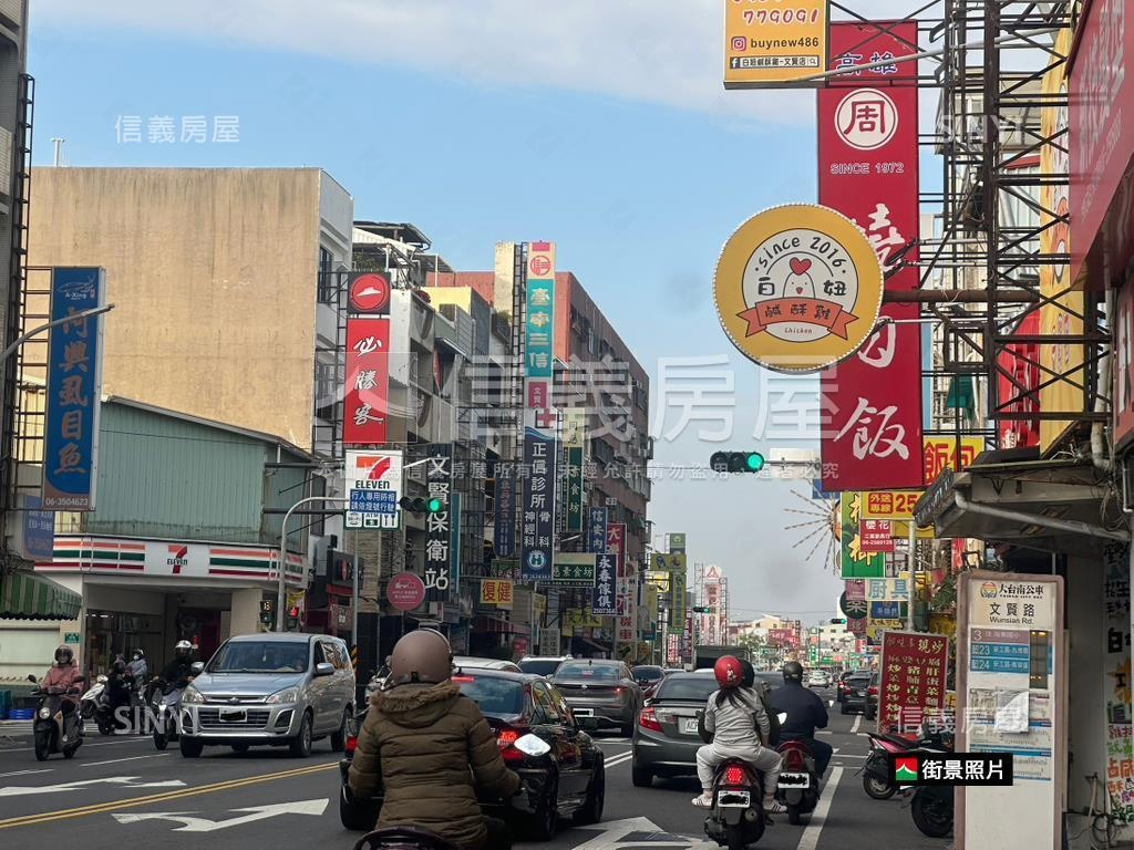 專簽－Ａ文賢路商圈土地房屋室內格局與周邊環境