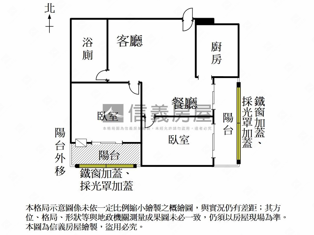 俯瞰永康市心整新兩房車位房屋室內格局與周邊環境