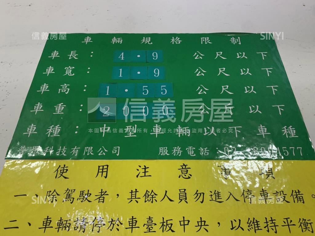 京兆隱露臺戶降價倒計時！房屋室內格局與周邊環境