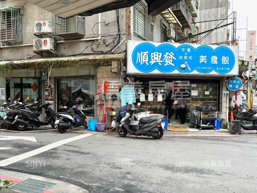 合江錦州邊間人潮店面房屋室內格局與周邊環境