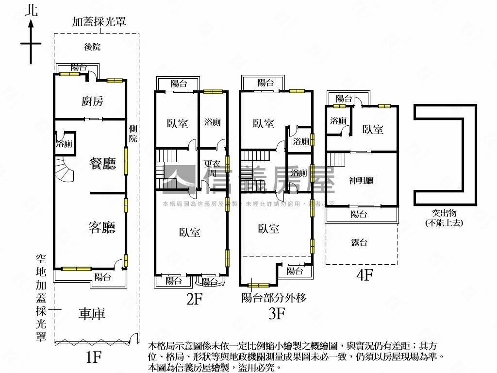崇德１１期大面寬別墅房屋室內格局與周邊環境