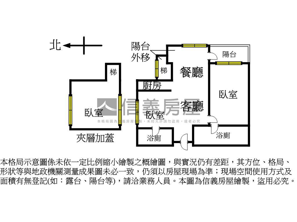 極精裝天情附坡平車位房屋室內格局與周邊環境