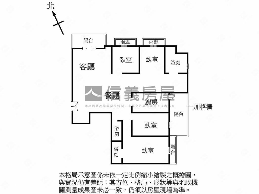 七期★國家一號院視野豪邸房屋室內格局與周邊環境