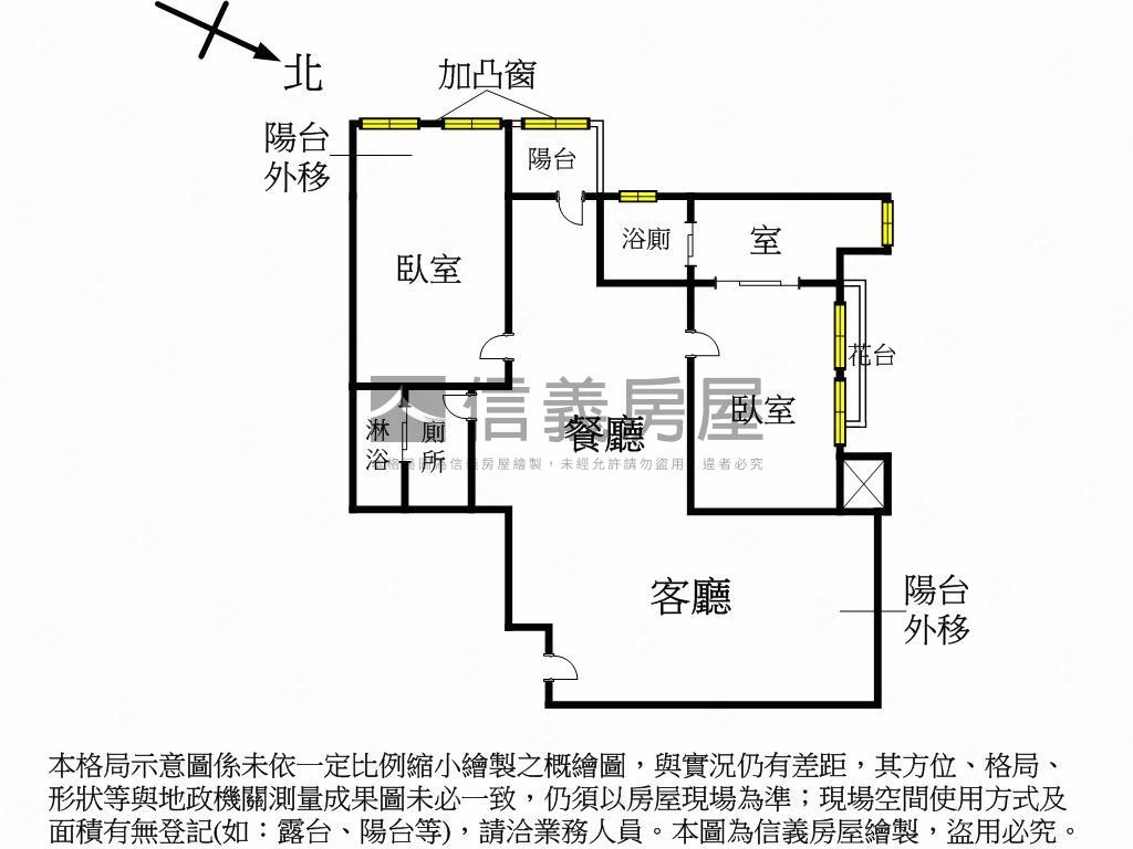ＯＮＥＨＯＭＥ。新故鄉房屋室內格局與周邊環境
