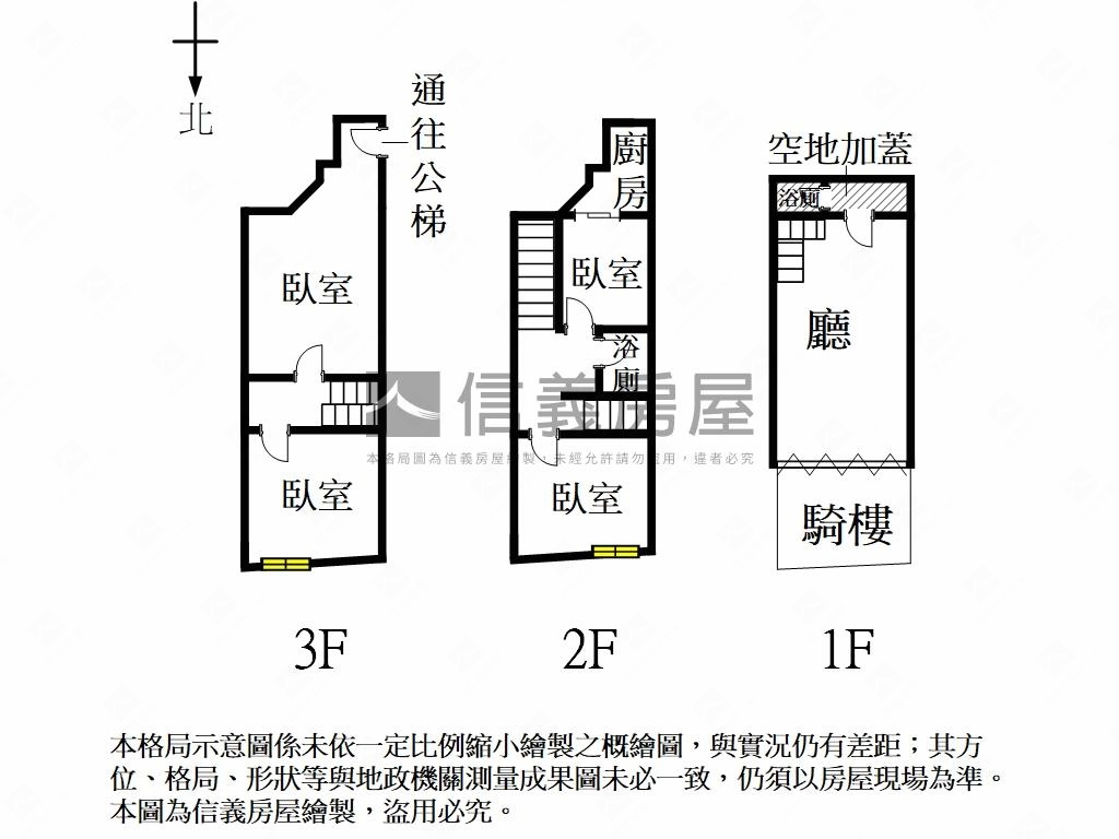 正東和路熱鬧店住房屋室內格局與周邊環境