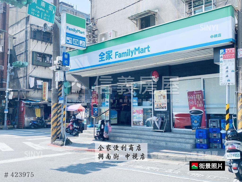 高樓層尊榮四房！稀有釋出房屋室內格局與周邊環境